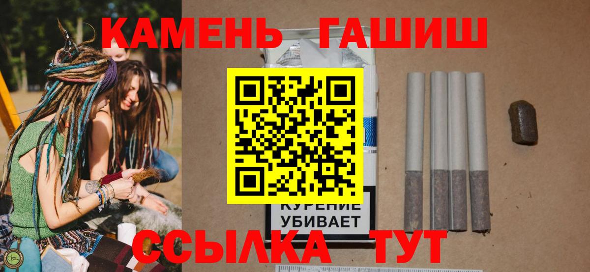Гашиш AMNESIA HAZE Новошахтинск
