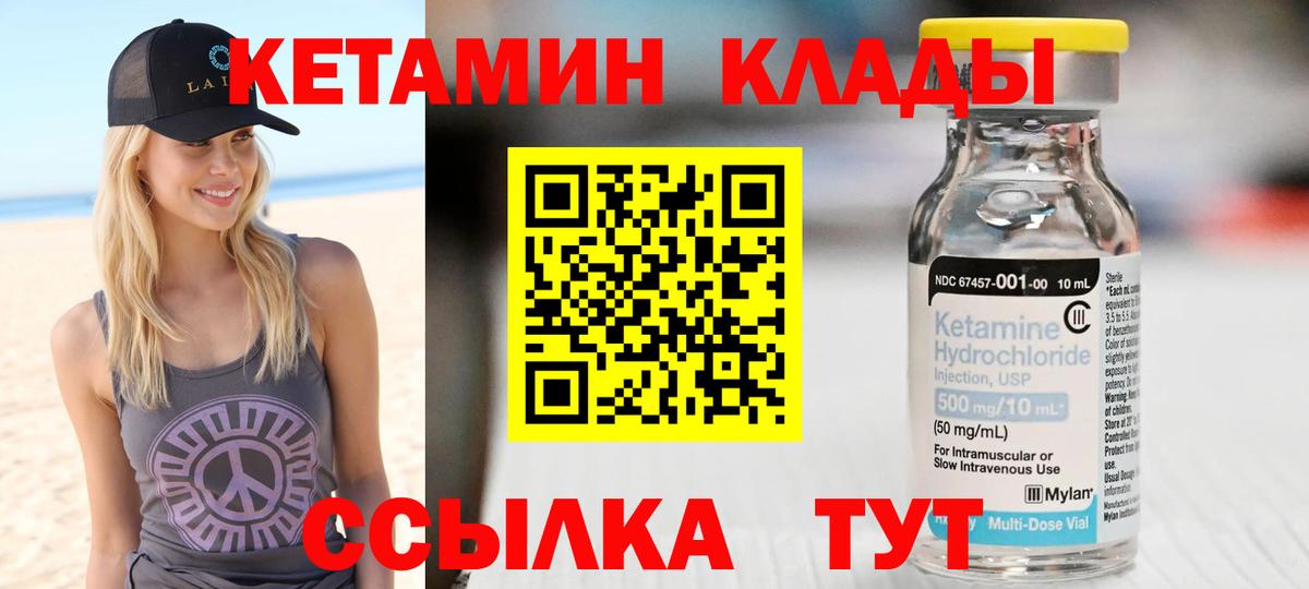 ОМГ ОМГ зеркало  Кетамин ketamine  Кетамин ketamine  Вход с VPN  Новошахтинск 