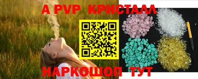 альфа пвп VHQ Туймазы