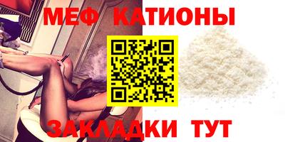 мефедрон VHQ Тулун