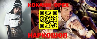 ALPHA-PVP Тула