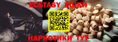мефедрон VHQ Тулун