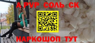 альфа пвп VHQ Туймазы