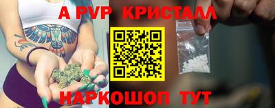 ALPHA-PVP Тула