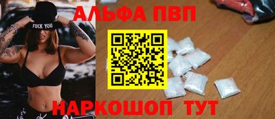 мефедрон VHQ Тулун
