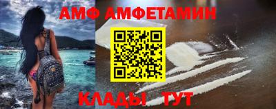 альфа пвп VHQ Туймазы