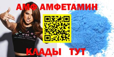 альфа пвп VHQ Туймазы