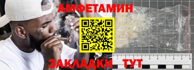 мефедрон VHQ Тулун