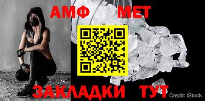 мефедрон VHQ Тулун
