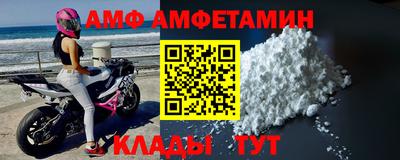 альфа пвп VHQ Туймазы