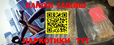 ALPHA-PVP Тула
