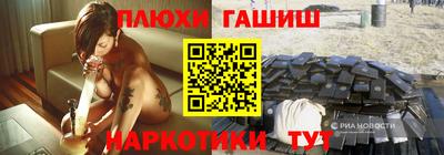 альфа пвп VHQ Туймазы