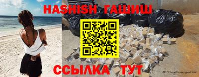 альфа пвп VHQ Туймазы