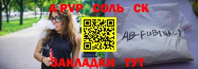 мефедрон VHQ Тулун