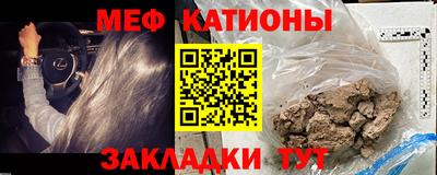 мефедрон VHQ Тулун