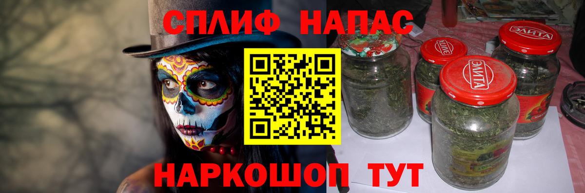 Марихуана THC 21% Новошахтинск